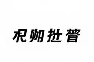 黑料吃瓜首屏主推图：近七日全网热点话题脉络分布示意