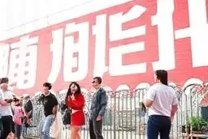 《旧报纸上的名字》封面：泛黄报纸的头版剪影